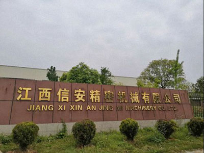 【企業走訪】記EMBA總裁72班同學企業疫后走訪
