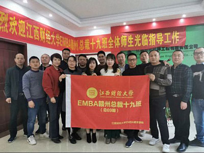 【企業走訪】博海國濟商學院贛州教學點——走訪學員企業江西綠荿園林