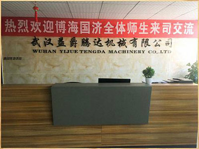 【企業走訪】博海國濟商學院湖北分院——總裁研修班學員企業武漢益爵騰達機械有限公司走訪