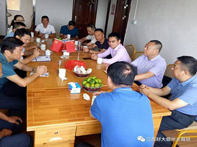 【扶貧活動】博海國濟商學院贛州教學點——贛州市EMBA同學聯誼會赴會昌縣洞頭鄉開展扶貧活動