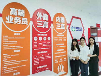 【企業走訪】——太平人壽保險有限公司云南分公司