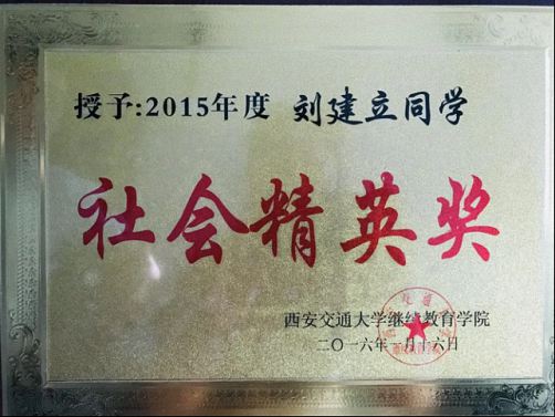 【企業走訪】——西安中甲電氣有限責任公司 648.jpg