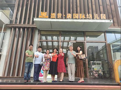 【企業走訪】——記走訪西交大繼教院CEO研修四班付鈺雅同學企業：盛世·唐國際幼兒園