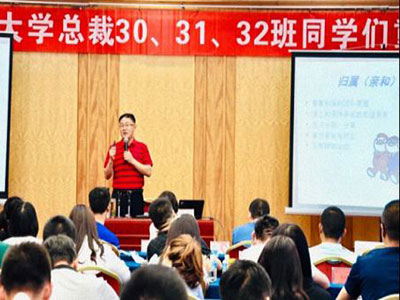 【課程回顧】博海國濟商學院云南事業部——翟新兵教授《戰略性人力資源管理》課程圓滿結束！