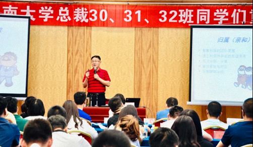 【教學課程】博海國濟商學院云南事業部——翟新兵教授《戰略性人力資源管理》課程圓滿結束！137.jpg