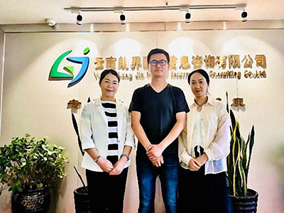 【企業走訪】——記走訪云南朗界醫藥信息咨詢有限公司