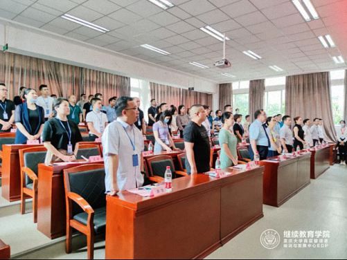 【開學典禮】博海國濟商學院總裁班第160期暨重慶分院總裁38班開學典禮圓滿舉行320.jpg
