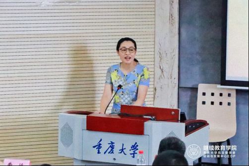 【開學典禮】博海國濟商學院總裁班第160期暨重慶分院總裁38班開學典禮圓滿舉行551.jpg