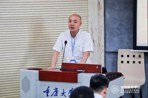 【開學典禮】博海國濟商學院總裁班第160期暨重慶分院總裁38班開學典禮圓滿舉行1173.jpg