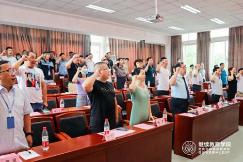 【開學典禮】博海國濟商學院總裁班第160期暨重慶分院總裁38班開學典禮圓滿舉行1305.jpg