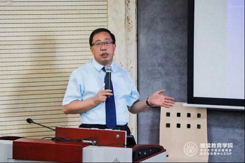 【開學典禮】博海國濟商學院總裁班第160期暨重慶分院總裁38班開學典禮圓滿舉行1322.jpg