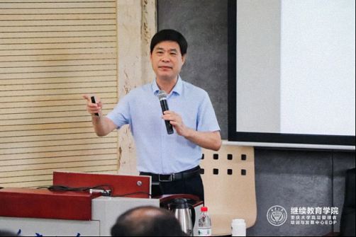 【課程回顧】記重慶大學高級工商管理研修班《戰略管理新思維》課程 264.jpg