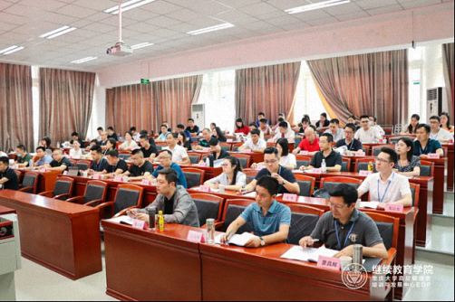 【課程回顧】記重慶大學高級工商管理研修班《戰略管理新思維》課程 766.jpg