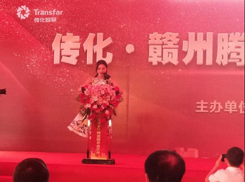 熱烈祝賀贛州教學點學員企業—傳化·贛州騰宜達金屬物流園盛大開業289.jpg