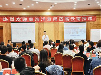 【課程回顧】云南分院管理技能提升班《管理人員能力提升的八項修煉》課程圓滿結束