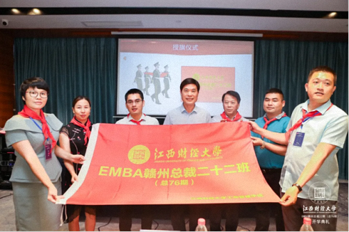【開學典禮】博海國濟商學院總裁班第161期暨贛州教學點總裁22班隆重開班2152.png