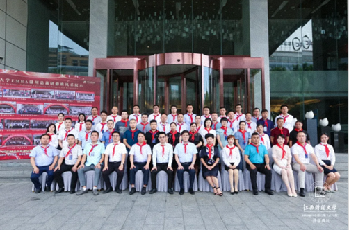 【開學典禮】博海國濟商學院總裁班第161期暨贛州教學點總裁22班隆重開班2306.png