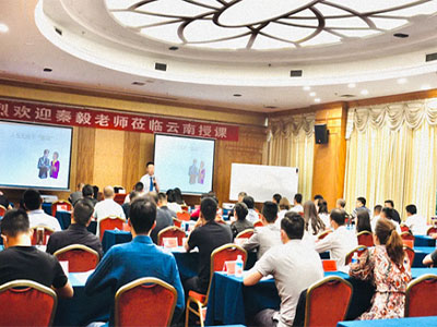 【課程回顧】云南分院總裁班課程秦毅老師《企業整合營銷的規劃與實施》課程回顧