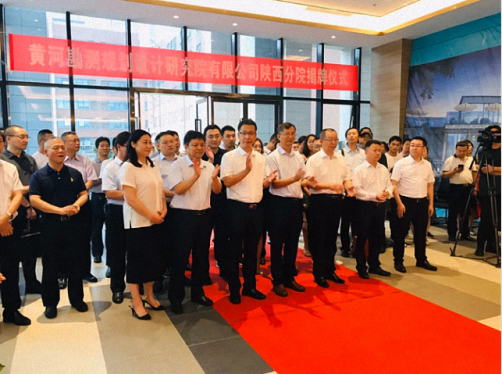博海國濟商學院陜西分院學員企業——黃河設計院陜西分院揭牌儀式圓滿舉行383.png