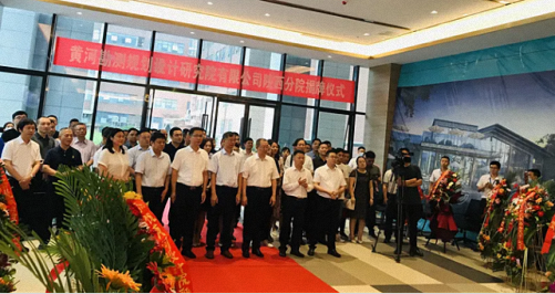 博海國濟商學院陜西分院學員企業——黃河設計院陜西分院揭牌儀式圓滿舉行1038.png