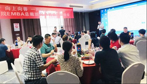同學同行向上向善 · 一聲同學一生摯友——西交大繼教院EMBA總裁兄弟班級聯誼晚會228.jpg