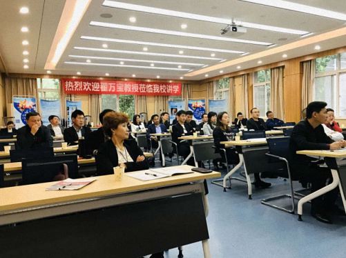 【教學預告】博海國濟商學院陜西分院8月22日~23日翟萬寶教授《商業模式運營與創新》課程邀請函 758.jpg