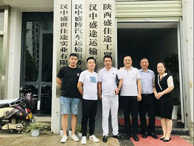 【企業走訪】——陜西分院學員企業走訪陜西盛佳途工貿有限公司