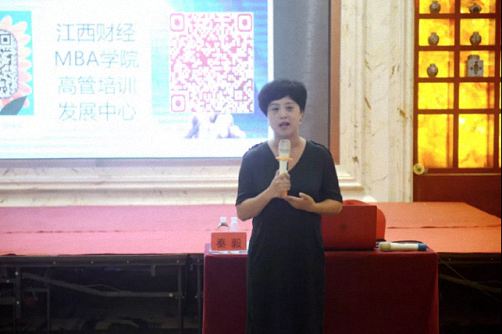 “鷹計劃”幫你打造金牌營銷團隊 ——博海國濟商學院（南昌站）第六期“鷹計劃”營銷特訓營開講啦！292.jpg