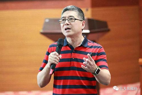 【教學預告】博海國濟商學院云南分院8月8日云南大學MTP管理技能提升班《大數據時代的營銷策略》課程通知110.jpg