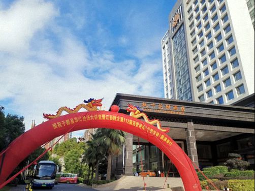 于都縣非公經濟大講堂暨江西財大第112屆高管論壇隆重舉行0.jpg