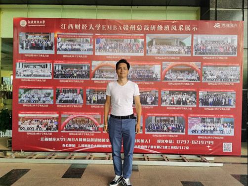 于都縣非公經濟大講堂暨江西財大第112屆高管論壇隆重舉行290.jpg