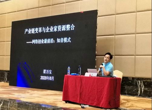 于都縣非公經濟大講堂暨江西財大第112屆高管論壇隆重舉行1018.jpg
