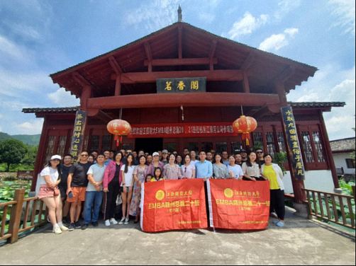上猶漂流，清涼一夏——記博海國濟商學院贛州總裁20、21班上猶之行0.jpg