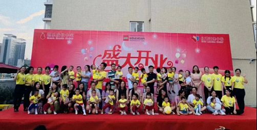 祝賀學員企業——贛州芭樂成長中心（紅黃藍）第三園盛大開業470.jpg