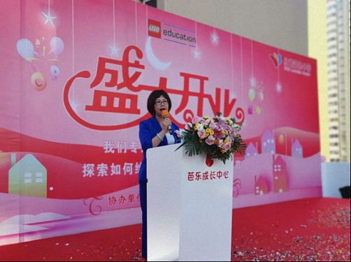 祝賀學員企業——贛州芭樂成長中心（紅黃藍）第三園盛大開業566.jpg