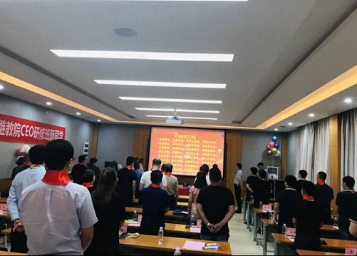 【開學典禮】博海國濟商學院總裁班第162期暨西安分院第14期開班典禮隆重舉行550.jpg