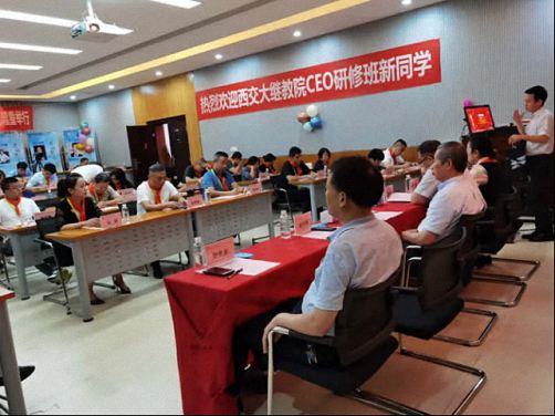 【開學典禮】博海國濟商學院總裁班第162期暨西安分院第14期開班典禮隆重舉行904.jpg