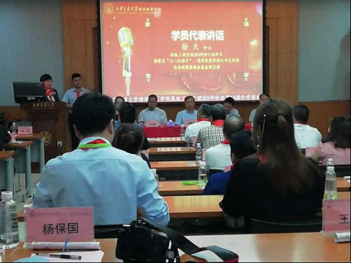 【開學典禮】博海國濟商學院總裁班第162期暨西安分院第14期開班典禮隆重舉行1547.jpg