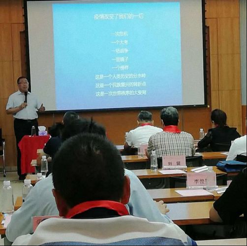 【開學典禮】博海國濟商學院總裁班第162期暨西安分院第14期開班典禮隆重舉行2941.jpg