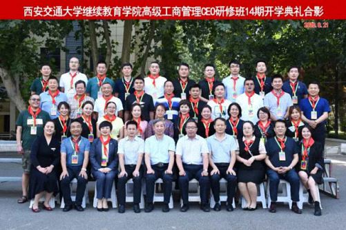 【開學典禮】博海國濟商學院總裁班第162期暨西安分院第14期開班典禮隆重舉行3213.jpg