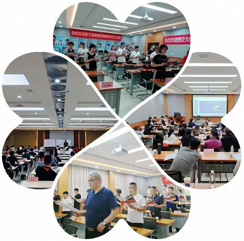 【教學預告】博海國濟商學院陜西分院9月26至27日翟新兵教授《戰略性人力資源管理》 776.jpg