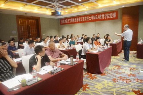 【名師訪談】江西分院于寶剛教授《企業投融資與資本運營》課程專訪2277.jpg