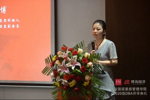 迎接變化，決勝未來——法國諾曼底管理學院DBA2020級博士班開學典禮隆重舉行1134.jpg