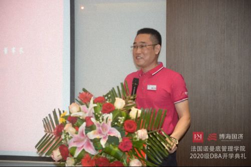 迎接變化，決勝未來——法國諾曼底管理學院DBA2020級博士班開學典禮隆重舉行2218.jpg