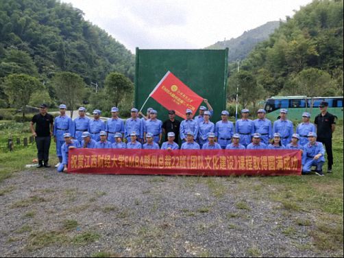 未來可期，乘風破浪——記博海國濟商學院贛州教學點總裁22班《團隊文化建設》素質拓展課程0.jpg