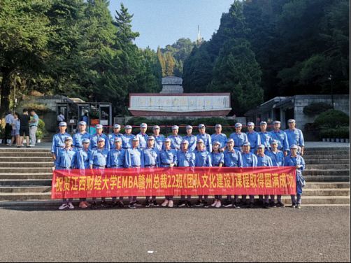 未來可期，乘風破浪——記博海國濟商學院贛州教學點總裁22班《團隊文化建設》素質拓展課程1608.jpg