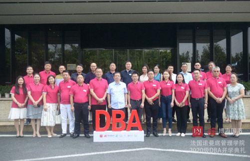 【名師訪談】戴亦一教授淺談當前及未來EMBA教育市場1392.jpg