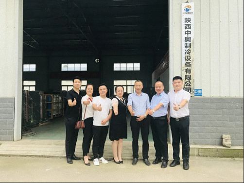 【企業走訪】——走訪陜西分院總裁5班學員企業陜西中奧制冷設備有限公司0.jpg