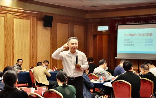 【課程回顧】博海國濟商學院云南分院管理技能班《從戰略規劃到戰略執行》課程102.jpg