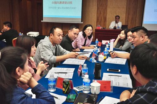 【課程回顧】博海國濟商學院云南分院管理技能班《從戰略規劃到戰略執行》課程306.jpg